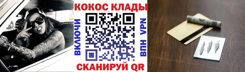 КОКАИН Fish Scale Кандалакша