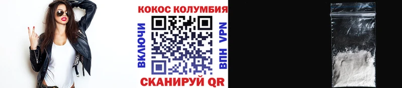 Cocaine 98%  купить  сайты  Кандалакша 