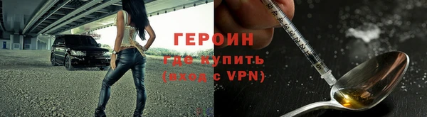 mdpv Армянск