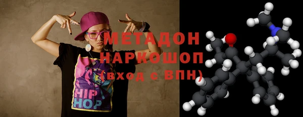 мефедрон мука Саяногорск