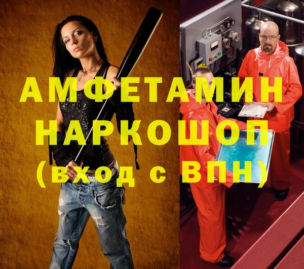 соль курить ск Аркадак