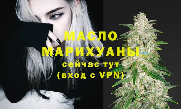 соль курить ск Аркадак