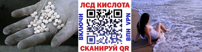 Лсд 25 экстази ecstasy kraken зеркало Кандалакша