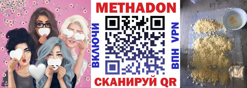 магазин продажи Кандалакша МЕТАДОН кристалл
