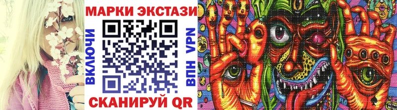 MEGA ONION  Кандалакша  Марки NBOMe 1500мкг 