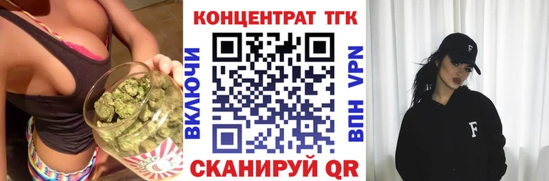 ТГК гашишное масло  Кандалакша 